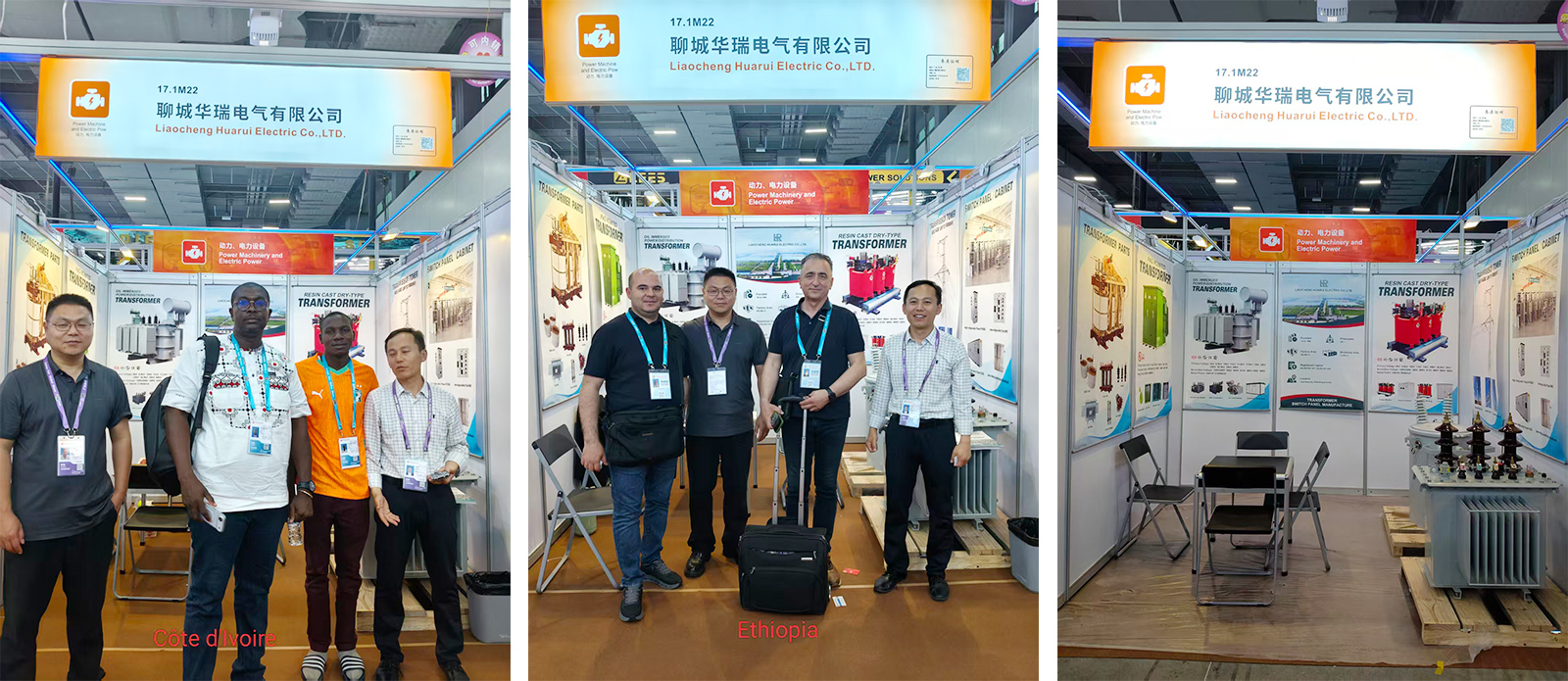Pays d'accueil et réalisations des entreprises électriques de Liaocheng Huarui à la 139e Foire de Canton